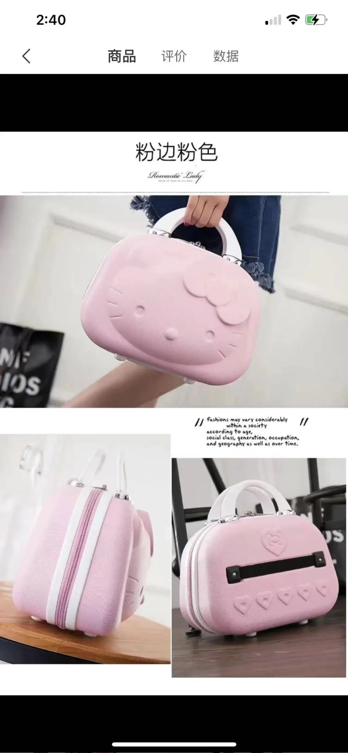 Cartoon Hello Kittys 12 Inches Cosmetic Case Suitcase Suitcase Companion Gift Box Kawaii Cartoon Sanrios Cute Student Girl – Image 22