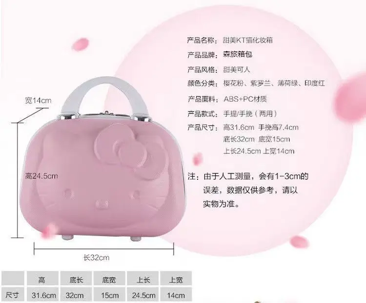Cartoon Hello Kittys 12 Inches Cosmetic Case Suitcase Suitcase Companion Gift Box Kawaii Cartoon Sanrios Cute Student Girl – Image 25